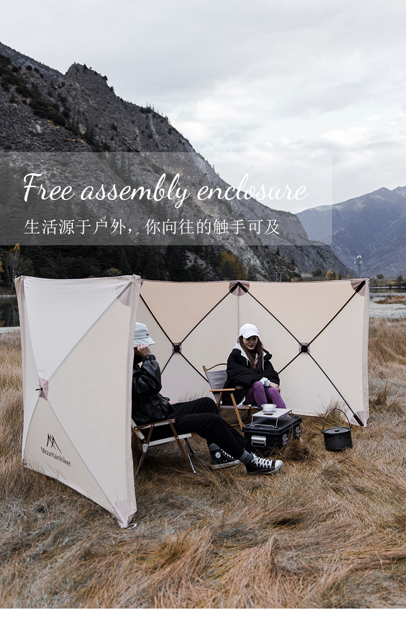 Cheap Goat Tents New Arrival High Quality 4Walls 5.6*1.4m Ultralarge Folding Windshield Camping Windscreen Bonfire Windshield Sun Shelter   